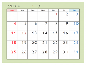 Excelカレンダー 使いやすい無料の書式雛形テンプレート