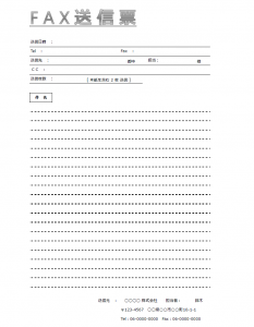 Fax送付状テンプレート11 Excel エクセル 使いやすい無料の書式雛形テンプレート